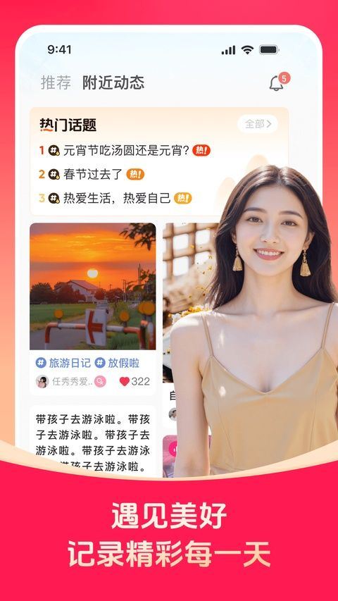 对缘app v2.11.60安卓版