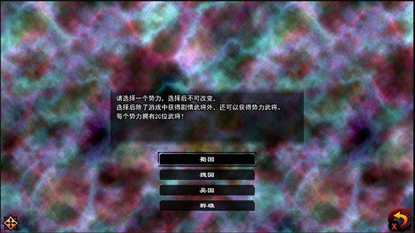 封神三国手游 v1.6安卓版