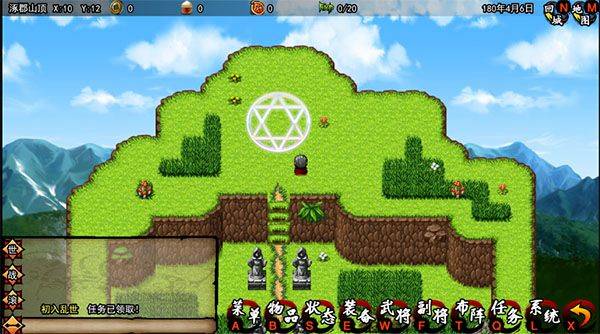 封神三国手游 v1.6安卓版