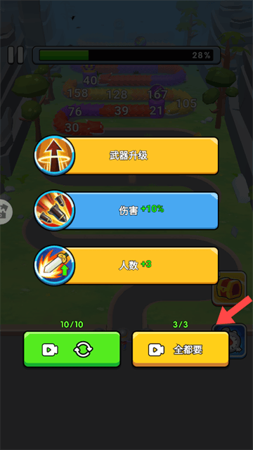 射爆蛇蛇游戏