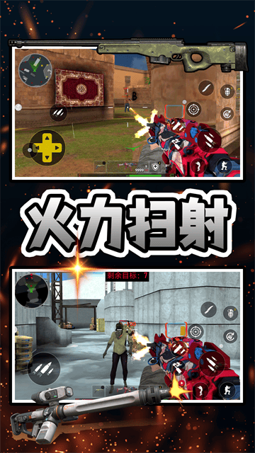射穿恐龙岛游戏 射穿恐龙岛游戏