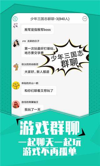 小七官方正版 v6.66.0安卓版