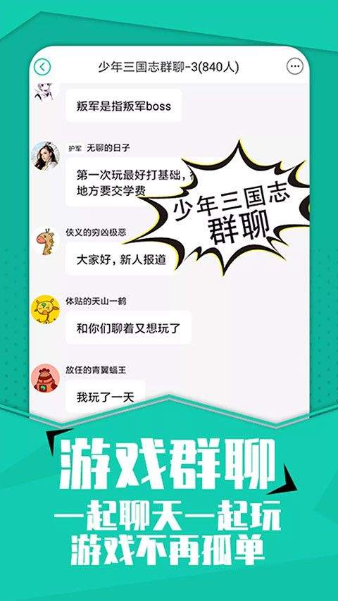 小七官方正版 v6.78.0安卓版