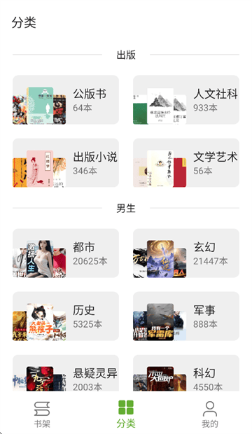 小书包app官方下载 小书包app官方下载