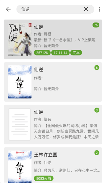小书包app官方下载 小书包app官方下载