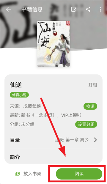 小书包app官方下载 小书包app官方下载