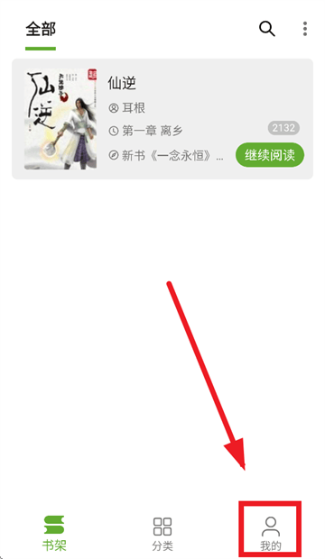 小书包app官方下载 小书包app官方下载