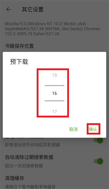 小书包app官方下载 小书包app官方下载