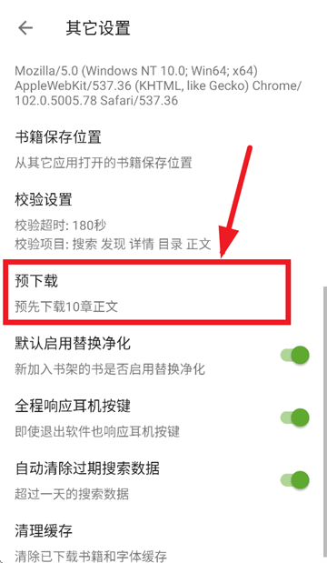 小书包app官方下载 小书包app官方下载