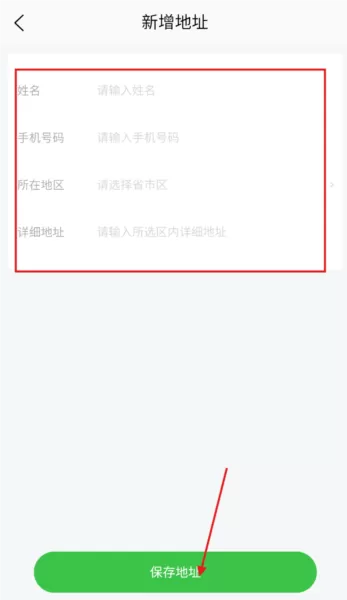 小兴生活app服务平台 小兴生活app服务平台