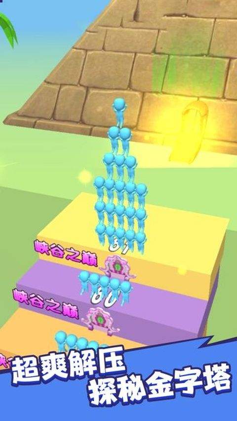 小兵爱打架游戏 v1.0安卓版