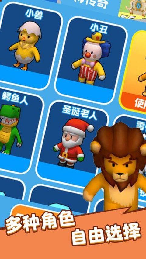 小兵爱打架游戏 v1.0安卓版
