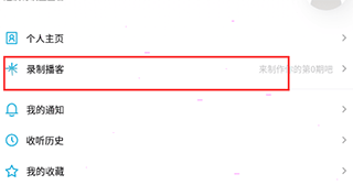 小宇宙app v2.102.1安卓版