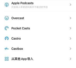 小宇宙app v2.102.1安卓版