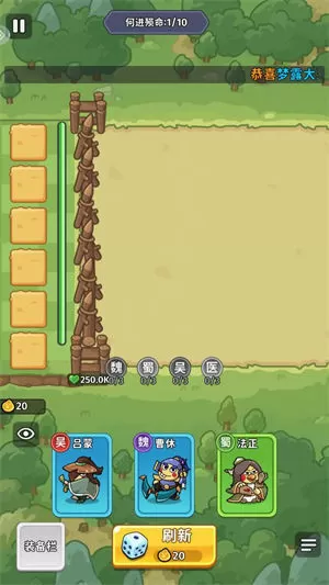 小小兵者手游最新版 小小兵者手游最新版