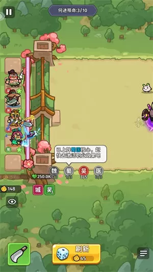小小兵者手游最新版 小小兵者手游最新版