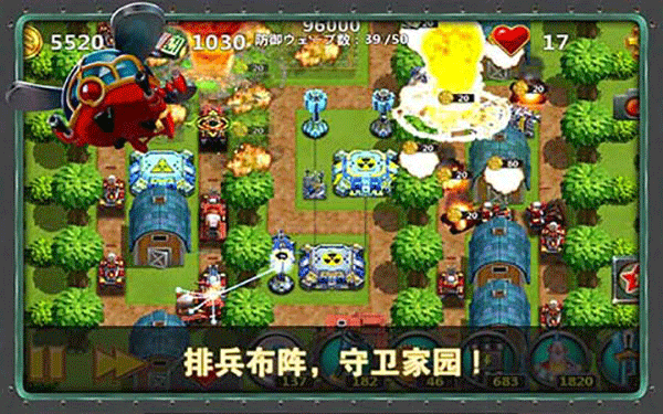 小小指挥官2中文版 v1.8.9安卓版