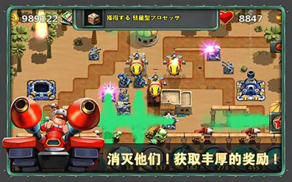 小小指挥官2中文版 v1.8.9安卓版