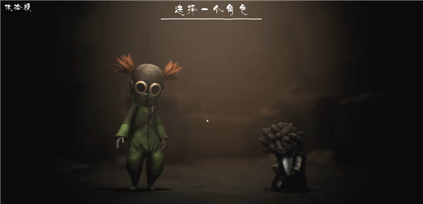 小小梦魇3正版手机版下载 v1.0 安卓版 游戏攻略截图2