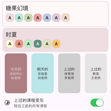 小应生活app官方版最新版本