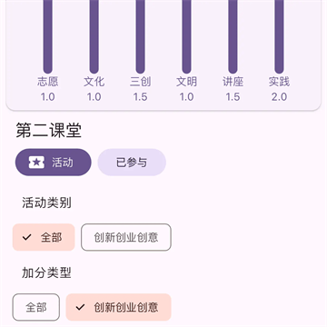 小应生活app官方版最新版本