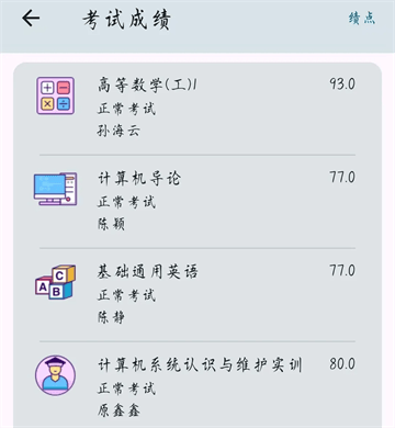 小应生活app官方版最新版本