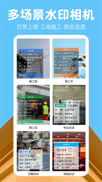 小时工记账Time计时器软件