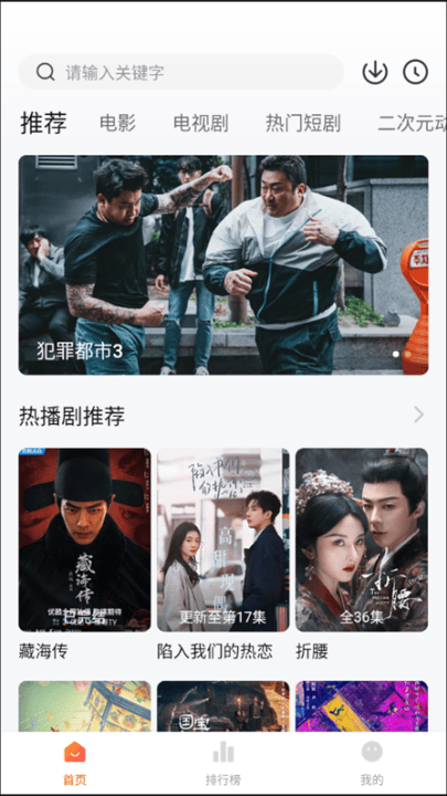 小柚子影视去广告版app v4.4.2 安卓版 小柚子影视去广告版app v4.4.2 安卓版