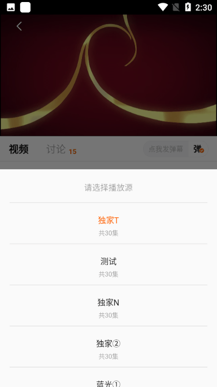 小柚子影视去广告版app v4.4.2 安卓版 小柚子影视去广告版app v4.4.2 安卓版