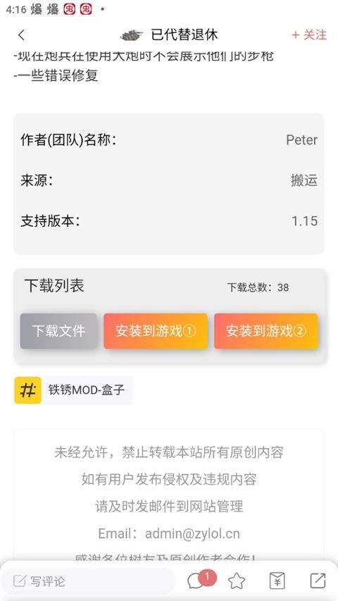小树洞官方版 v4.1.8安卓版