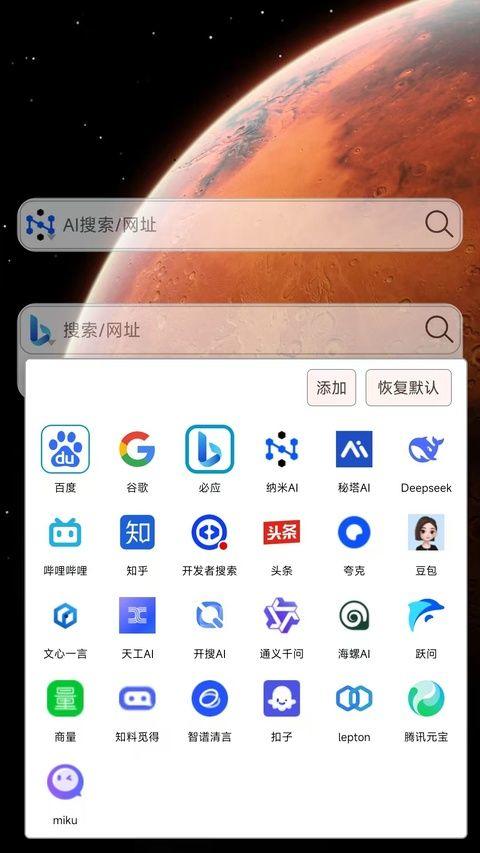 小海浏览器app v2.3.20安卓版