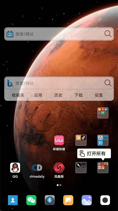 小海浏览器app v2.3.5安卓版