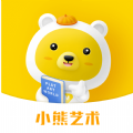 小熊艺术appv2.8安卓版