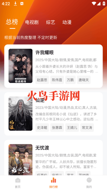 小狐狸影视 小狐狸影视
