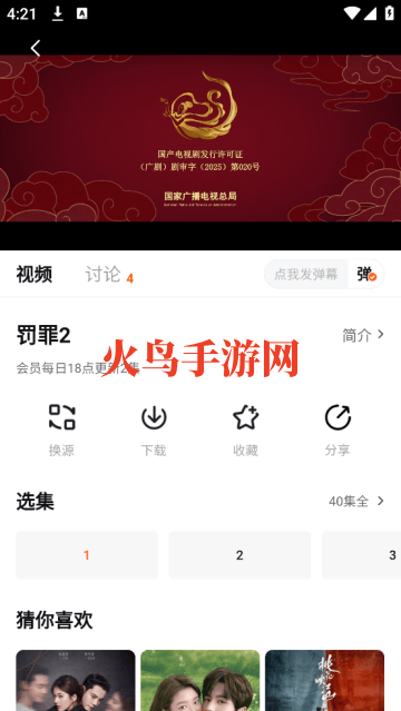 小狐狸影视 小狐狸影视