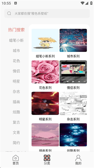 小王壁纸高清手机壁纸下载 小王壁纸高清手机壁纸下载