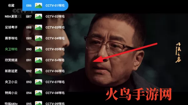 小白影视tv电视版 小白影视tv电视版