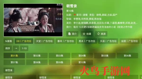 小白影视tv电视版 小白影视tv电视版