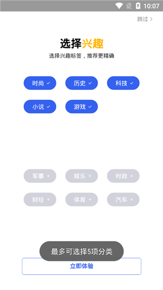 小米专用浏览器手机版 v14.53.0安卓版