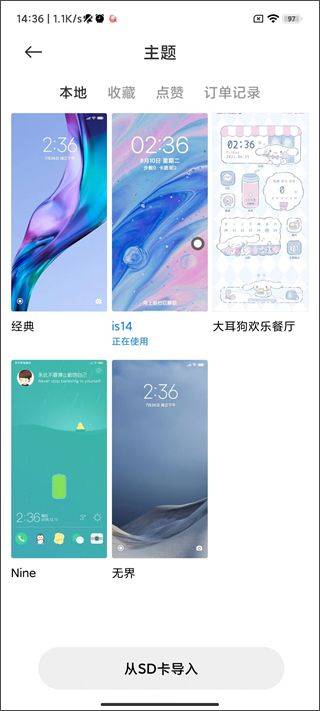 小米个性主题国际版 v3.0.2.30安卓版