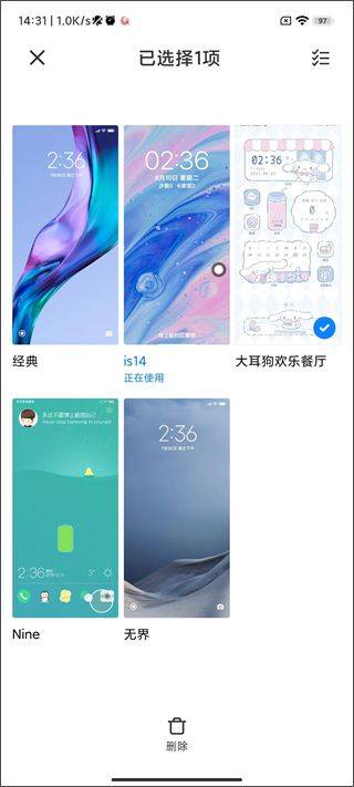 小米个性主题国际版 v3.0.2.30安卓版