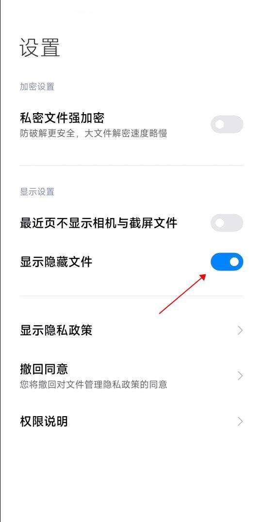 小米主题商店app v10.5.3.2安卓版