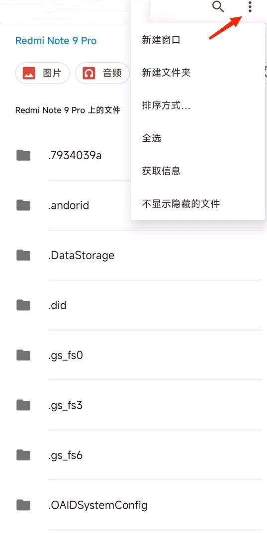 小米主题商店app v10.5.3.2安卓版