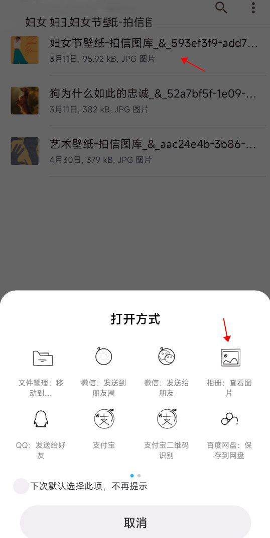 小米主题商店app v10.5.3.2安卓版