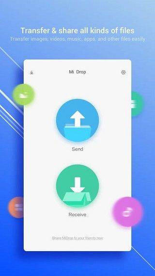 小米快传谷歌版 v3.47.09官方版