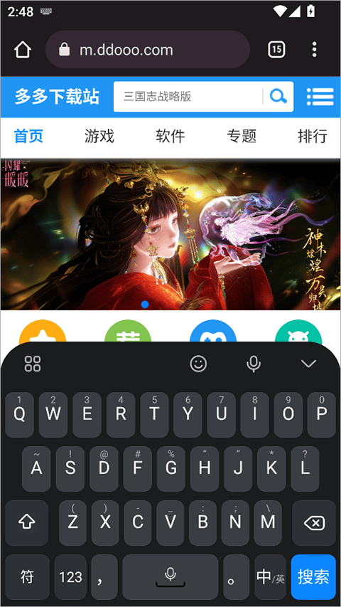 小米智能输入法app v0.1.81.c39d9d94安卓版