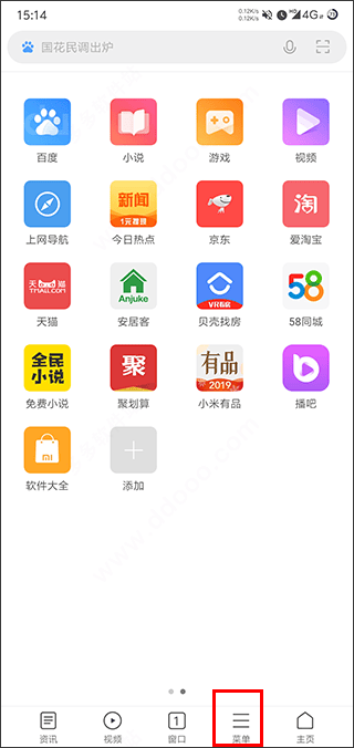 小米浏览器app官方正版 v20.14.1020318安卓版