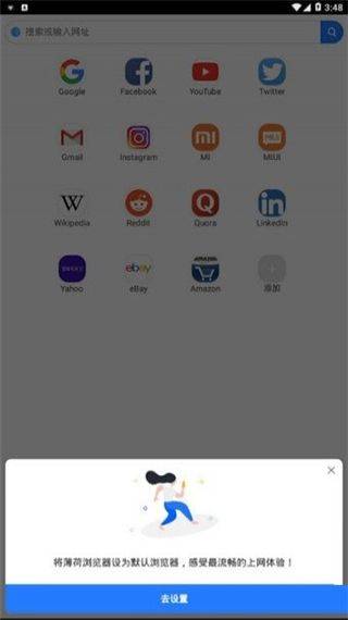 小米浏览器app官方正版 v20.14.1020318安卓版