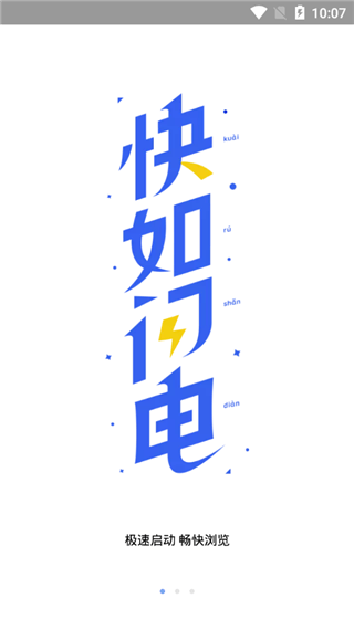 小米浏览器app官方正版 v20.14.1020318安卓版