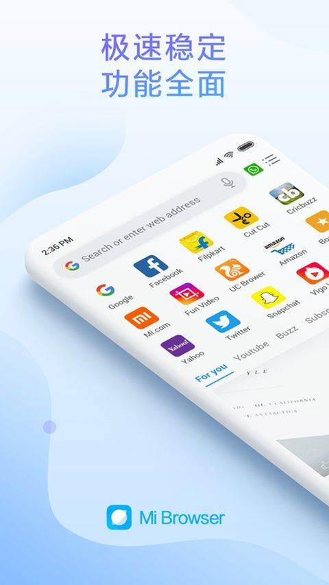 小米浏览器国际版 v14.59.0-gn安卓版